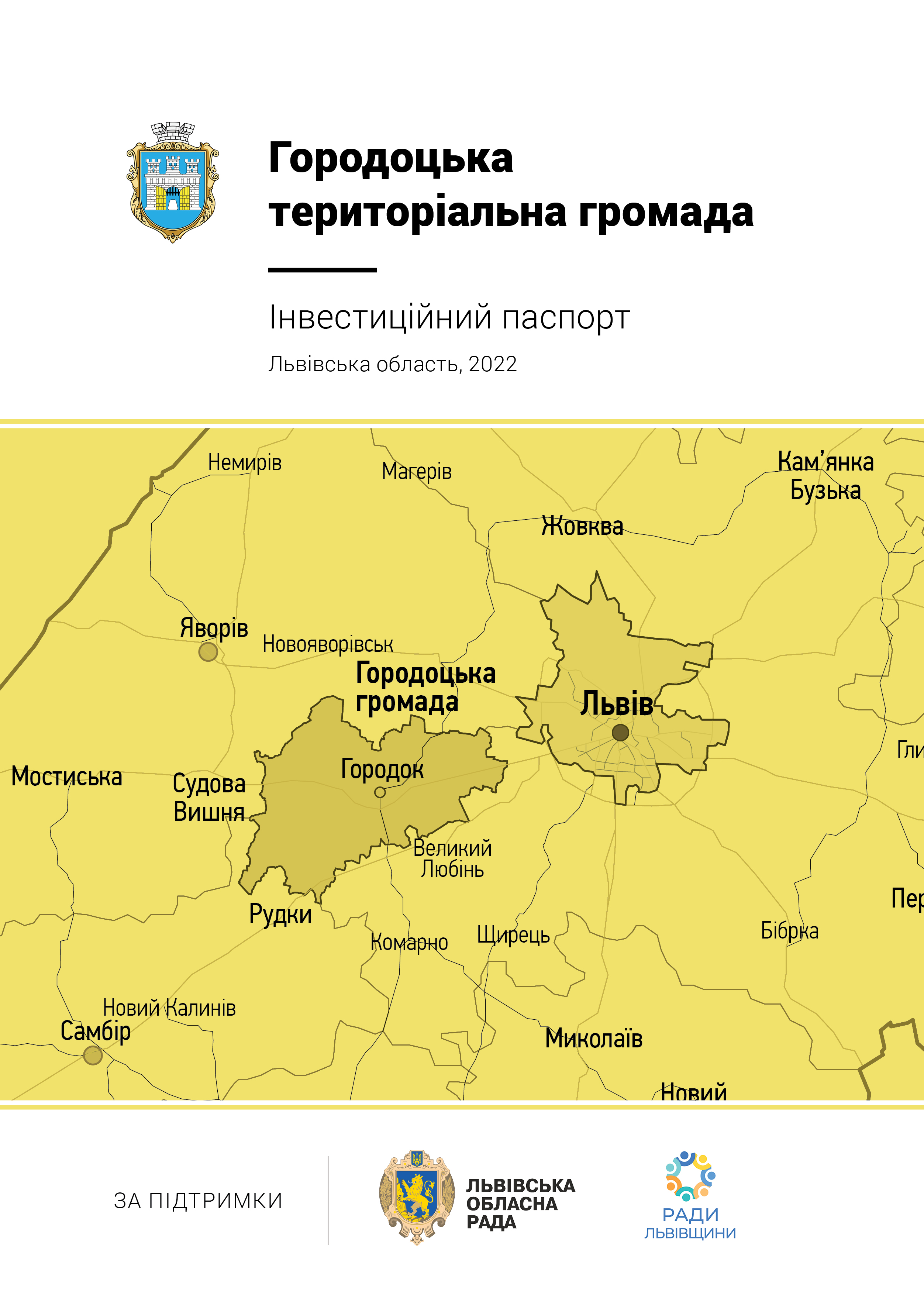 Horodok Territorial Community Investment passport 